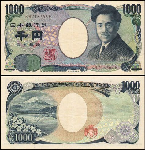 1400yen|14,000 Japanese yen to US dollars .